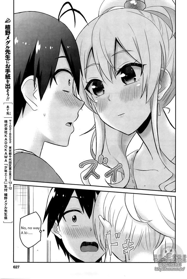 Hajimete no Gal, Chapter 52 image 17